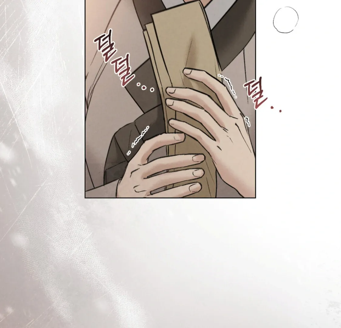 Chaotic Nights Chapter 74 page 15 - 