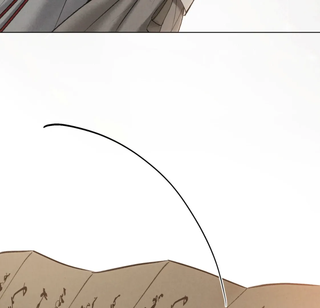 Chaotic Nights Chapter 74 page 18 - 