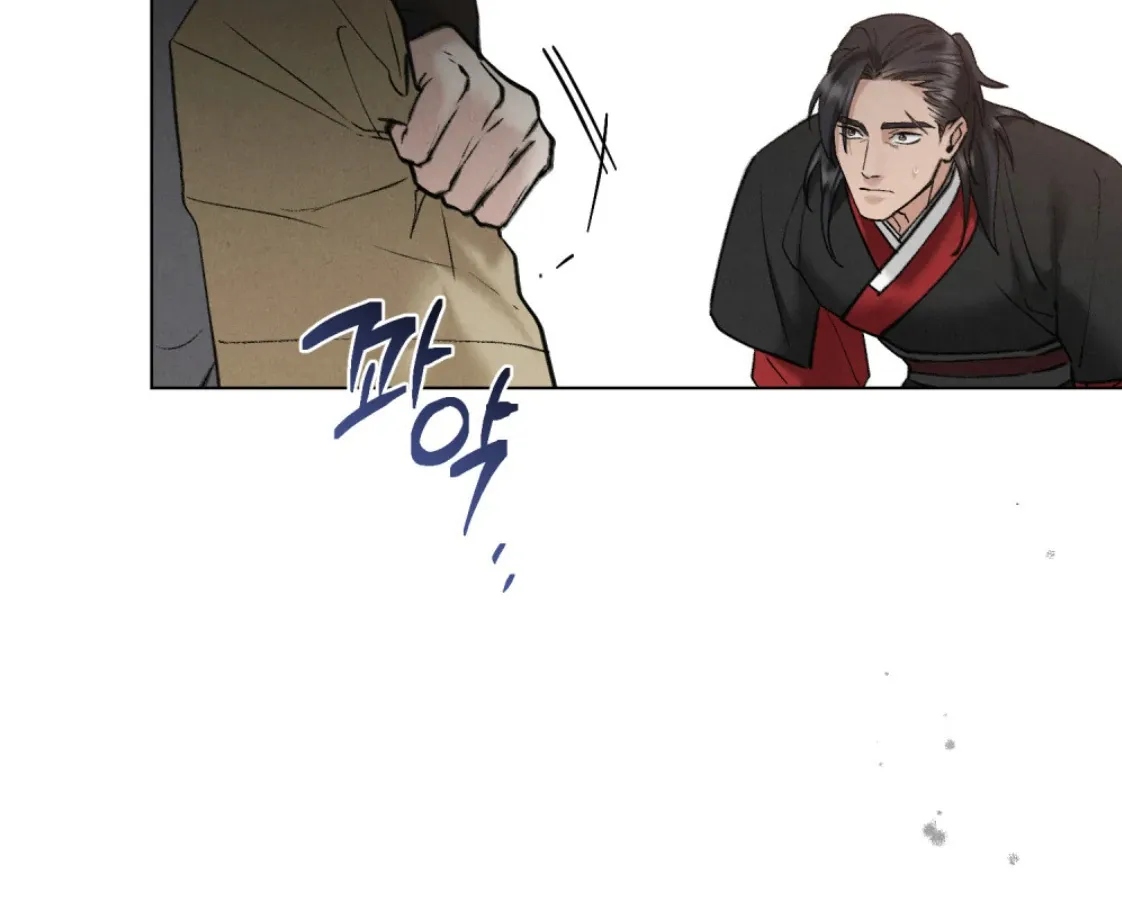 Chaotic Nights Chapter 74 page 54 - 