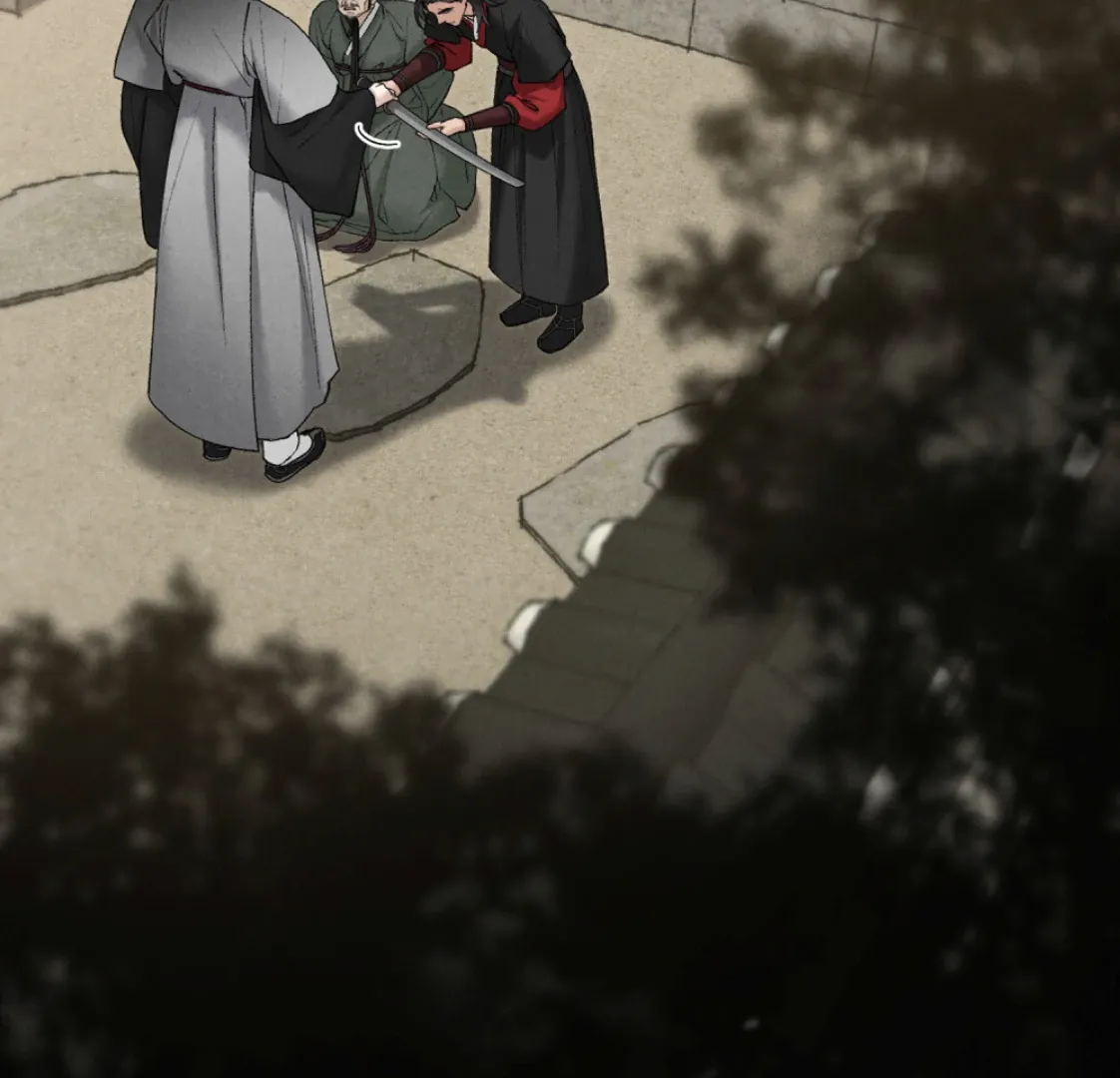Chaotic Nights Chapter 74 page 63 - 