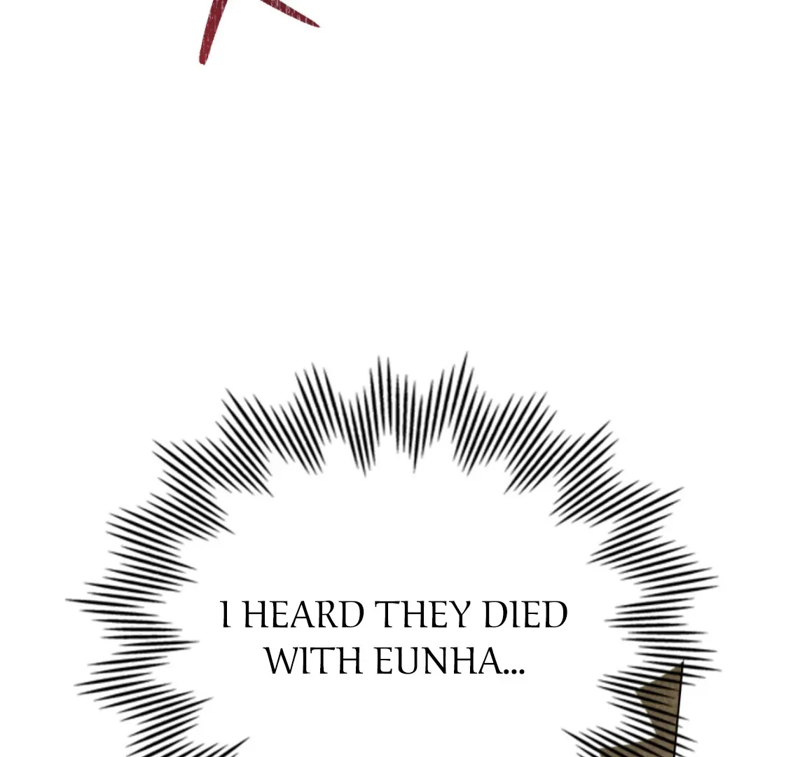 Chaotic Nights Chapter 74 page 9 - 
