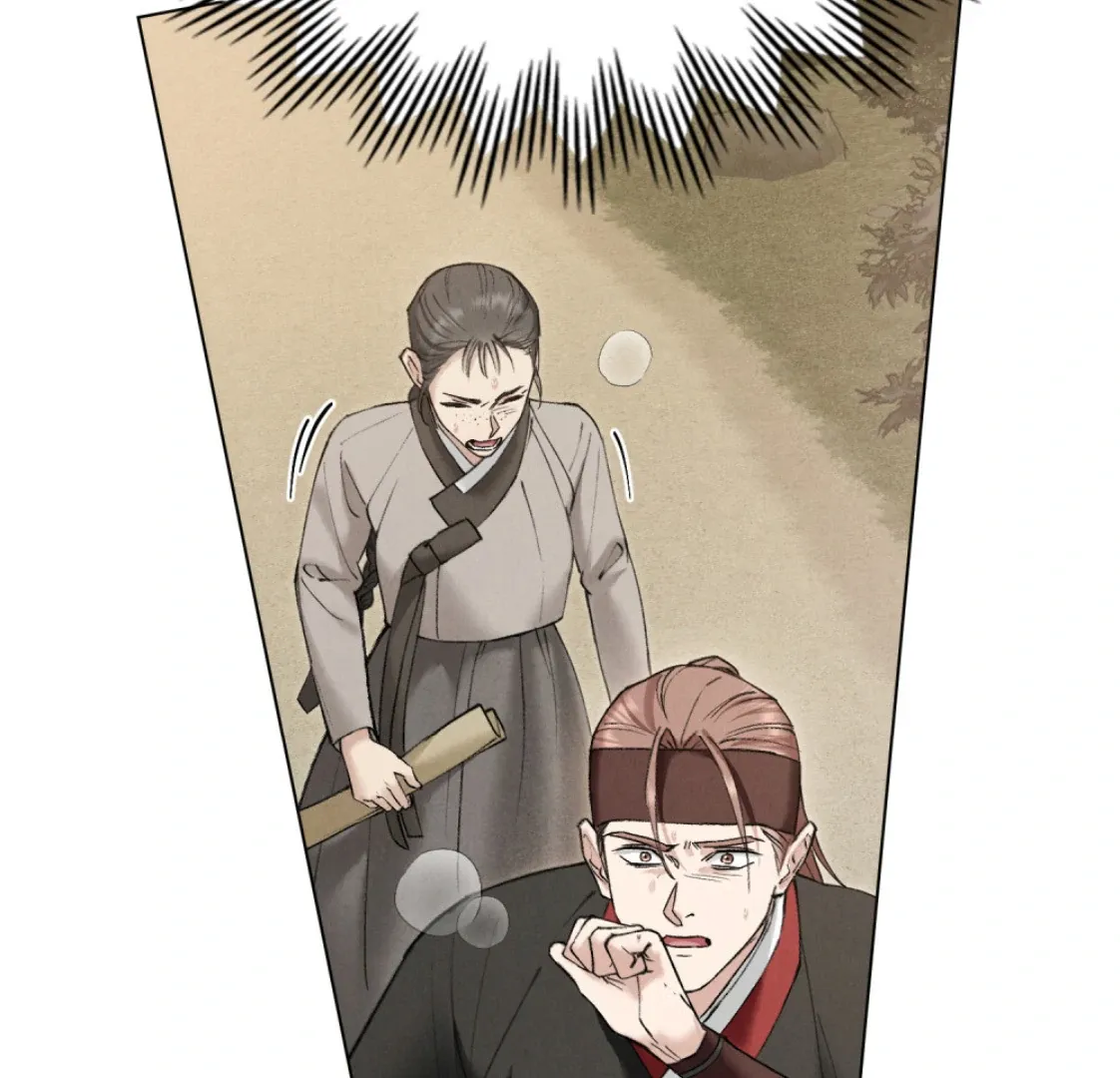 Chaotic Nights Chapter 74 page 10 - 