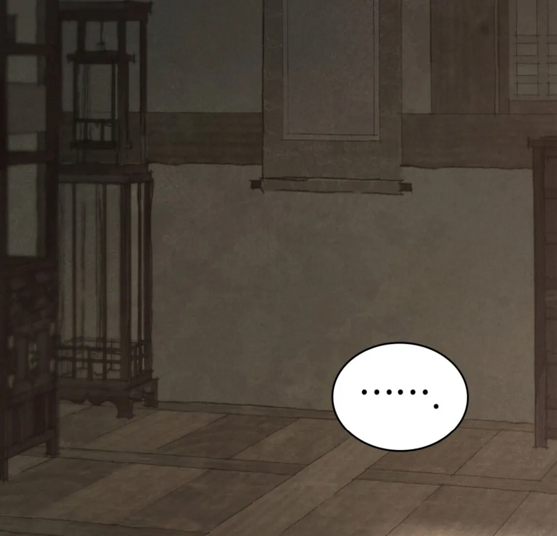 Chaotic Nights Chapter 74 page 91 - 