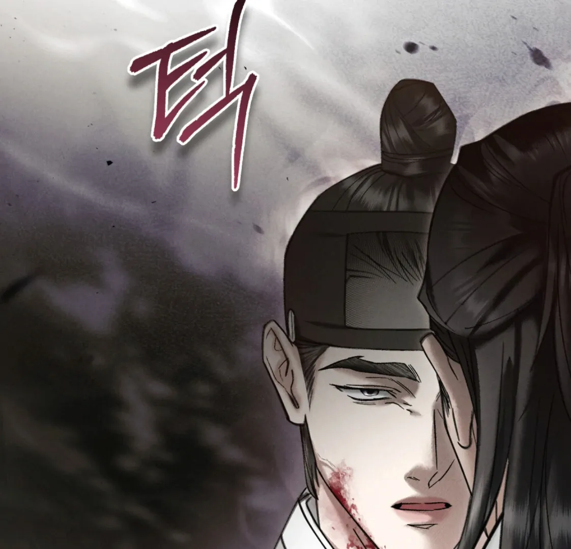 Chaotic Nights Chapter 74 page 97 - 
