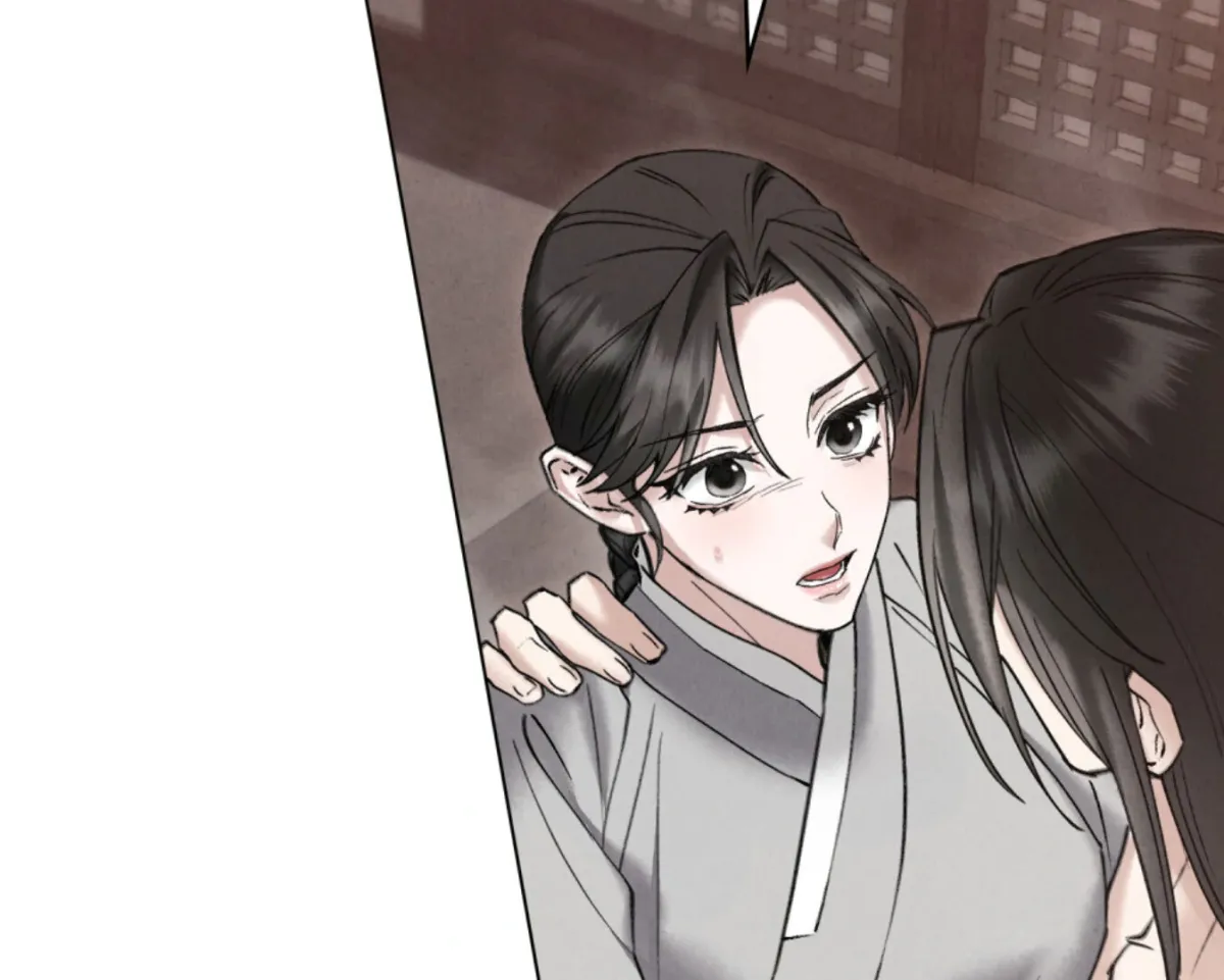 Chaotic Nights Chapter 77 page 13 - 