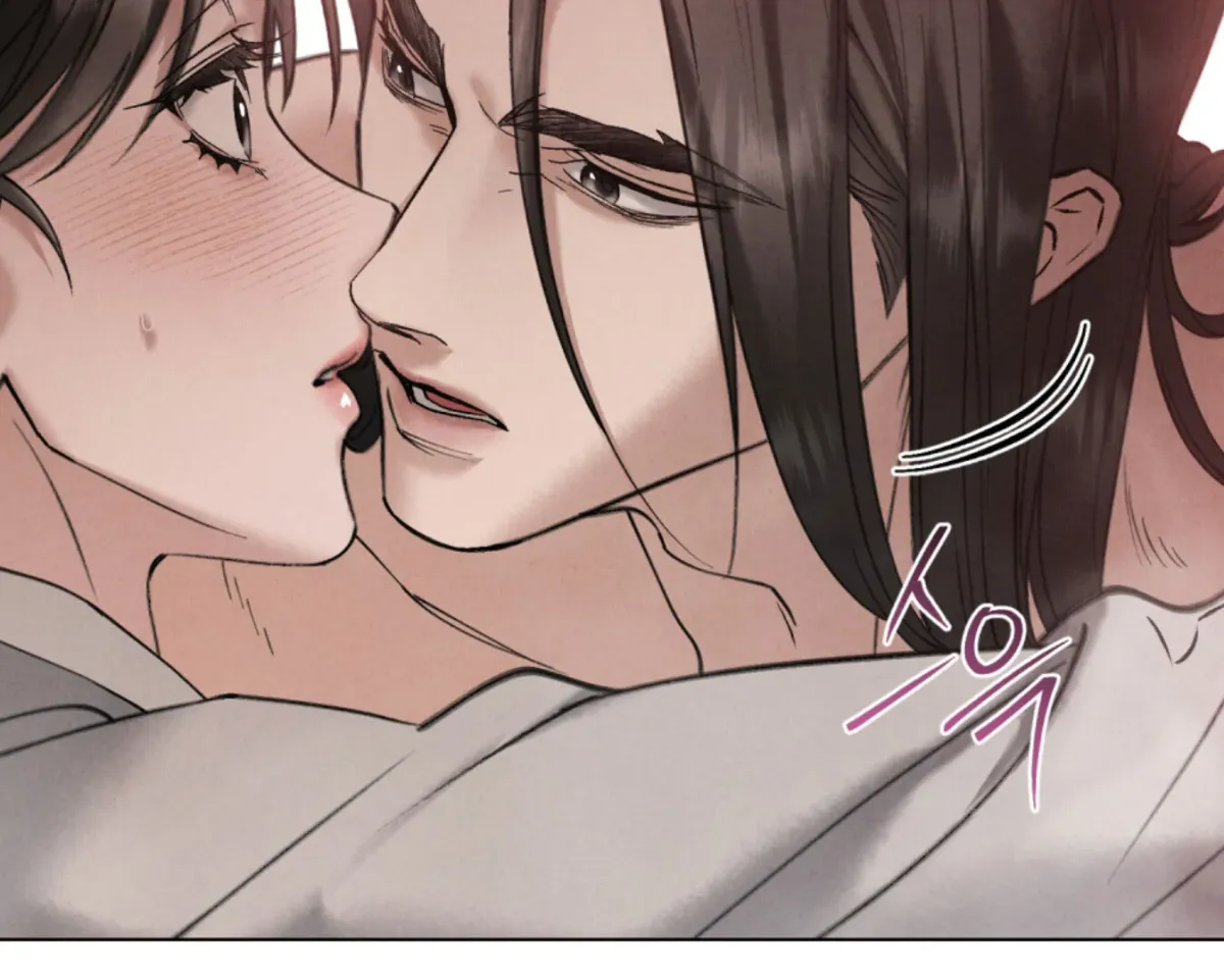 Chaotic Nights Chapter 77 page 18 - 