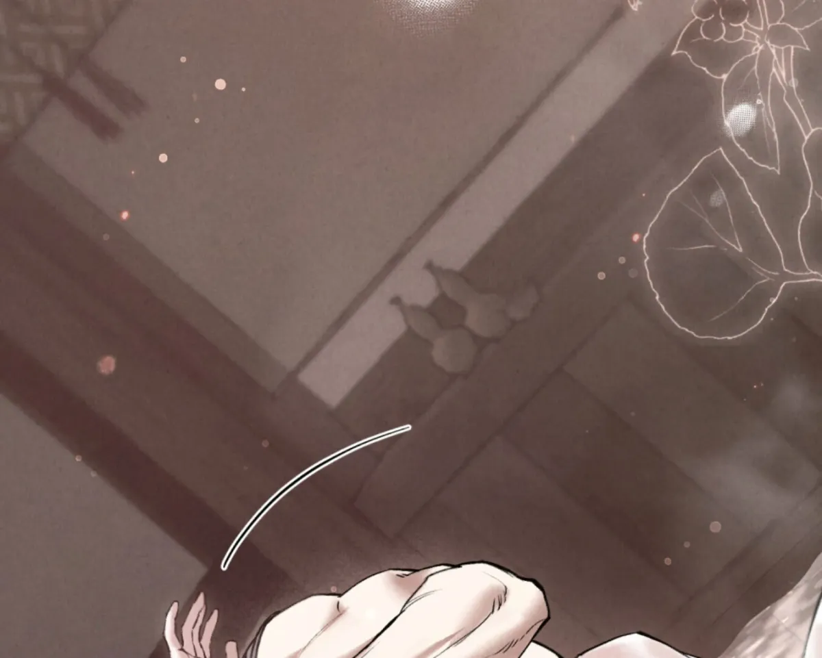 Chaotic Nights Chapter 77 page 21 - 