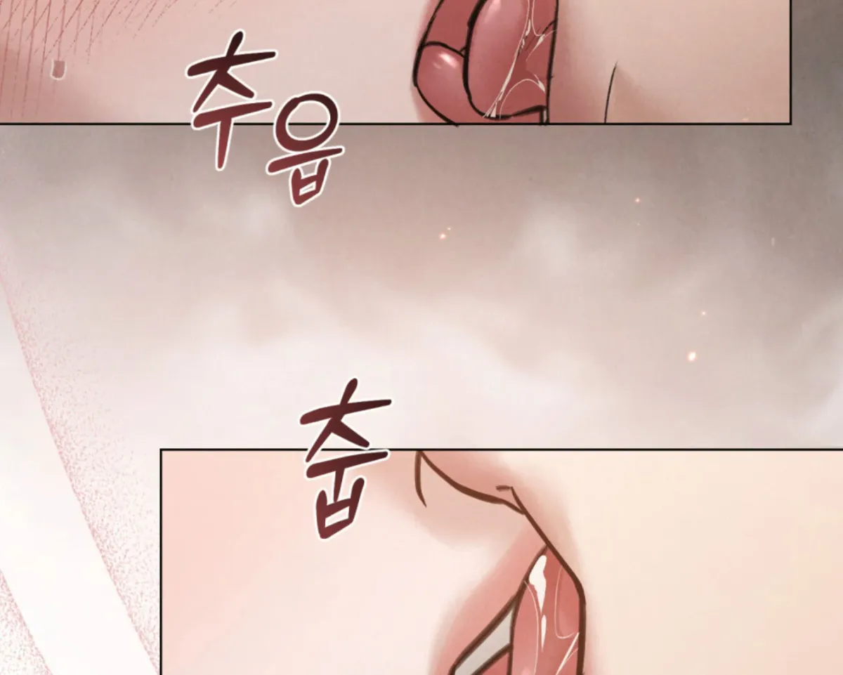 Chaotic Nights Chapter 77 page 24 - 