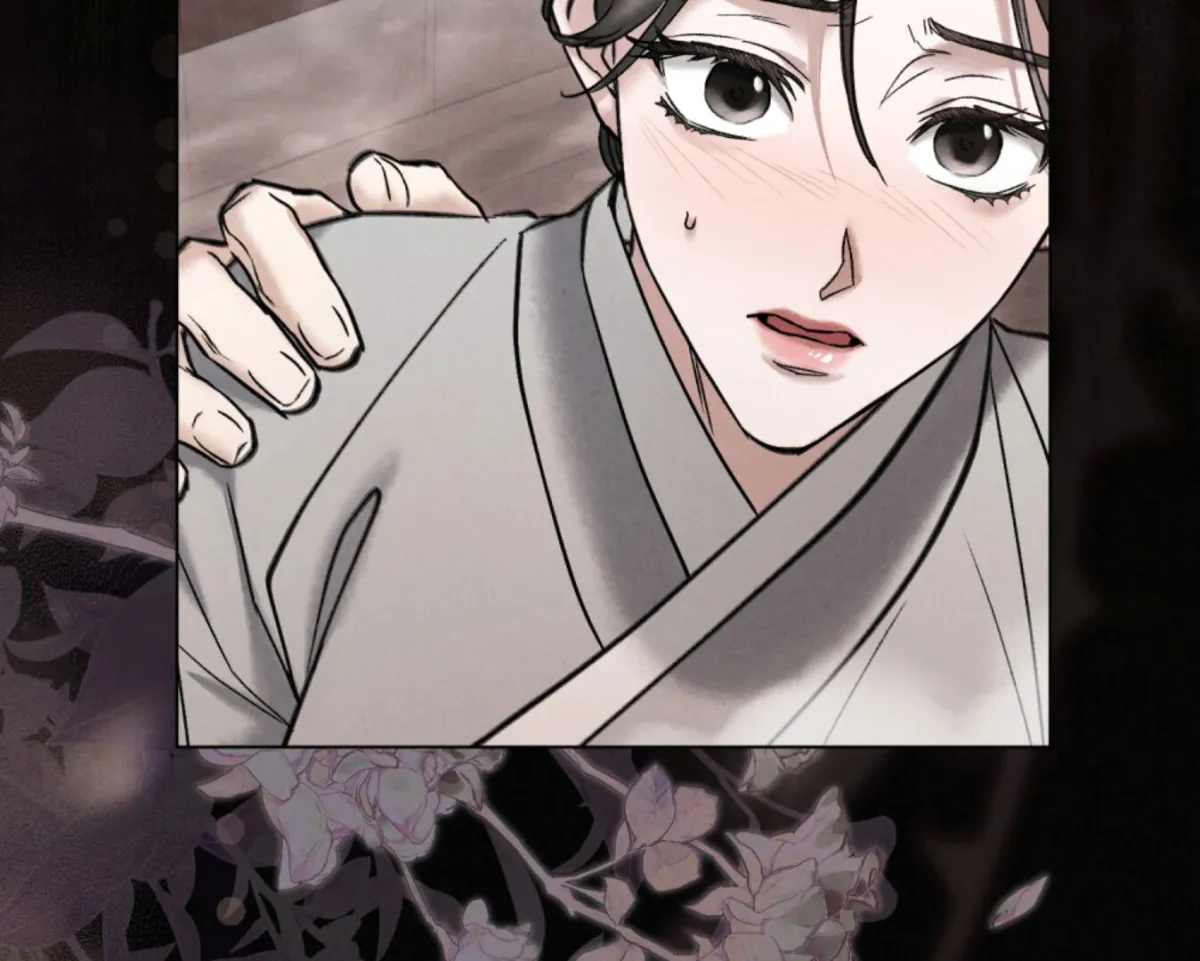 Chaotic Nights Chapter 77 page 4 - 