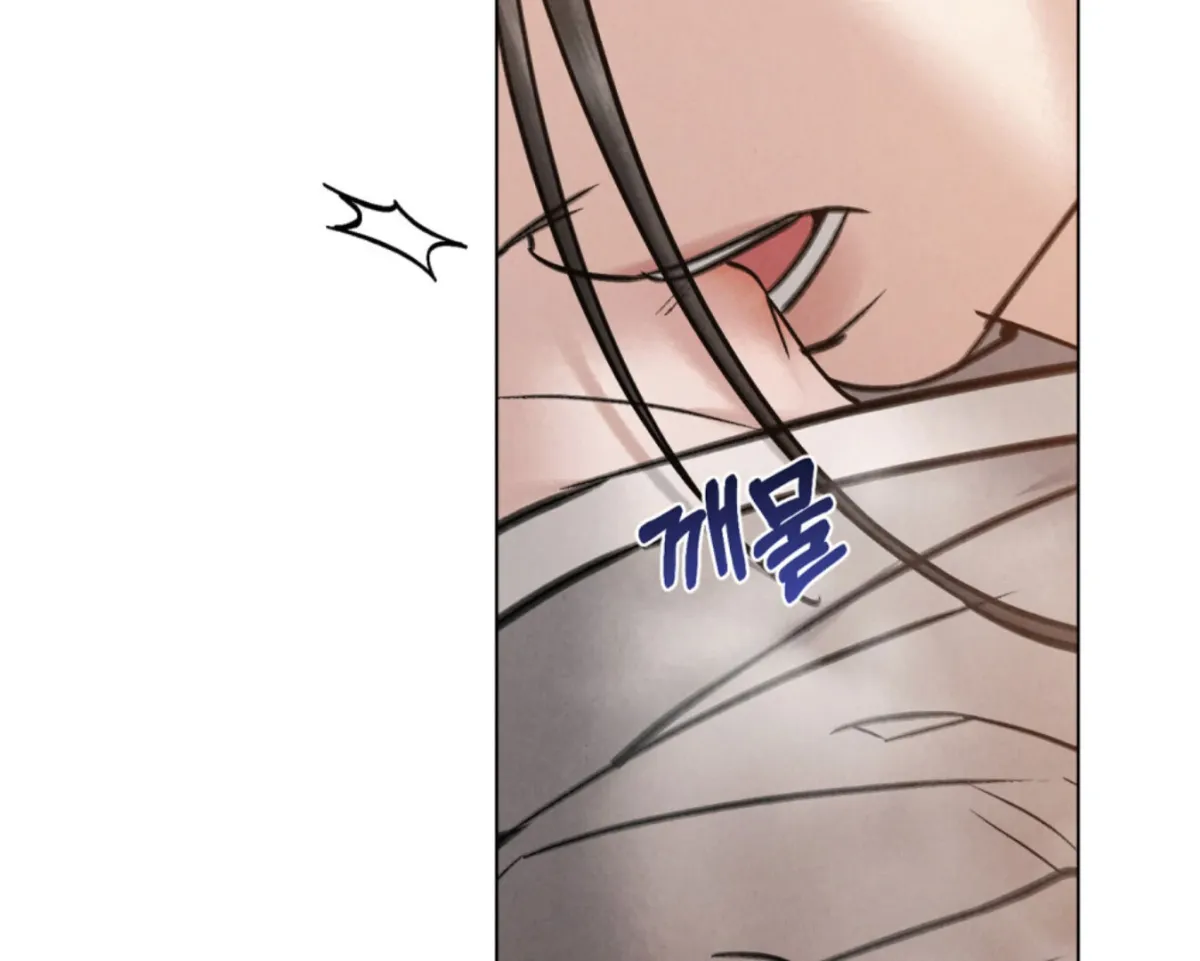 Chaotic Nights Chapter 77 page 31 - 
