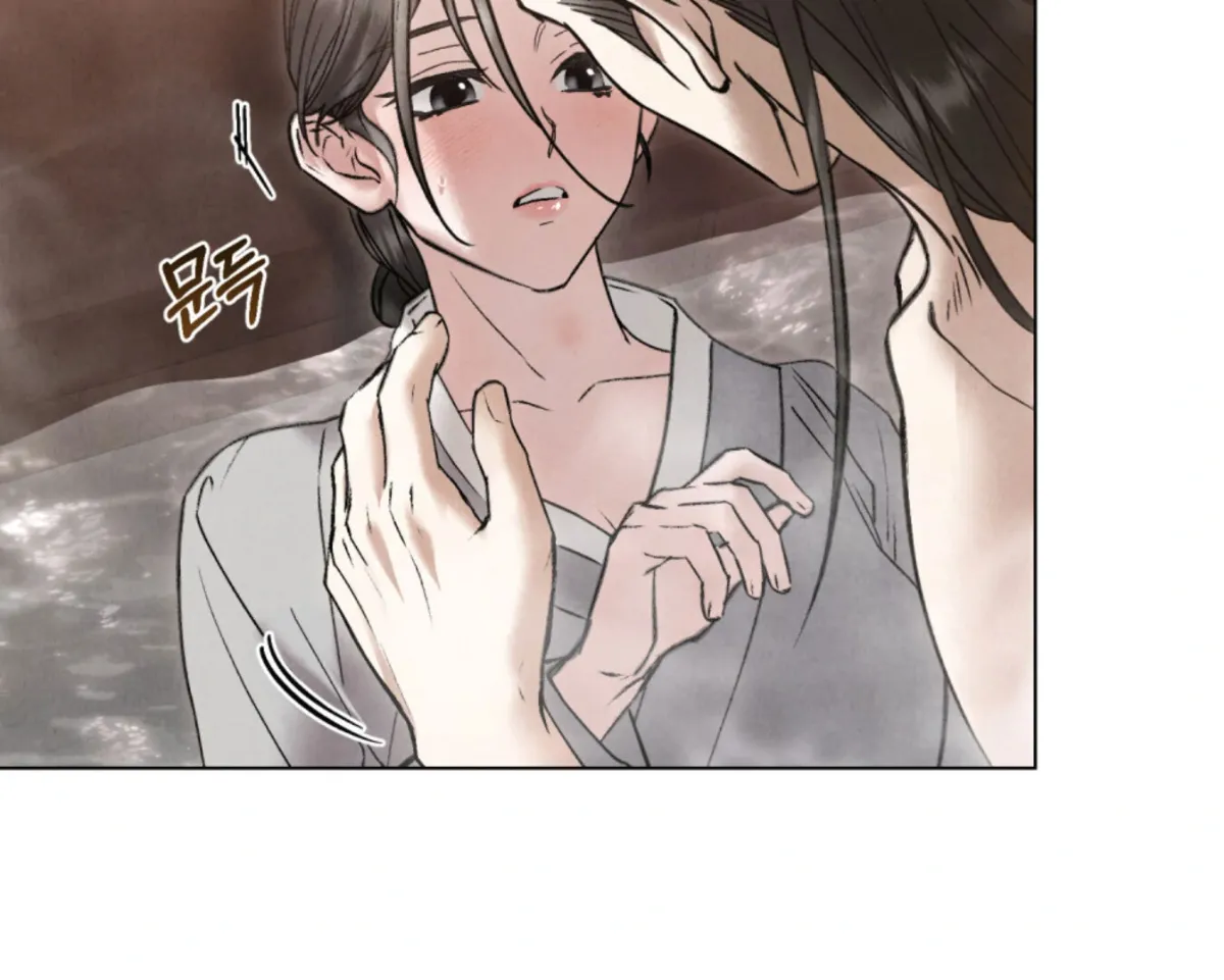 Chaotic Nights Chapter 77 page 40 - 