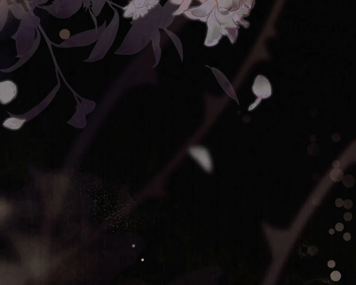 Chaotic Nights Chapter 77 page 5 - 