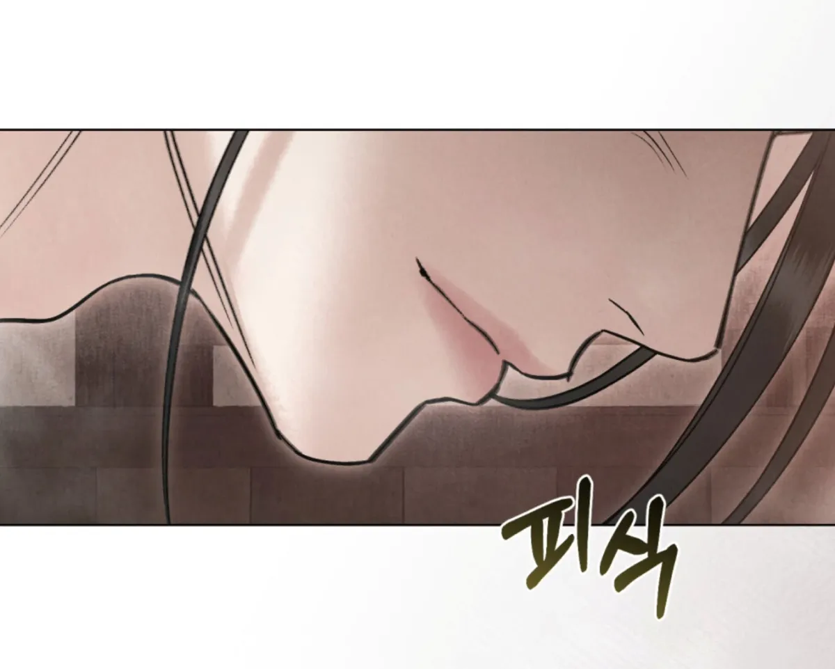 Chaotic Nights Chapter 77 page 61 - 