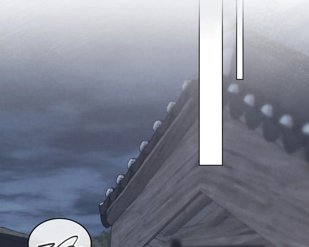 Chaotic Nights Chapter 77 page 71 - 