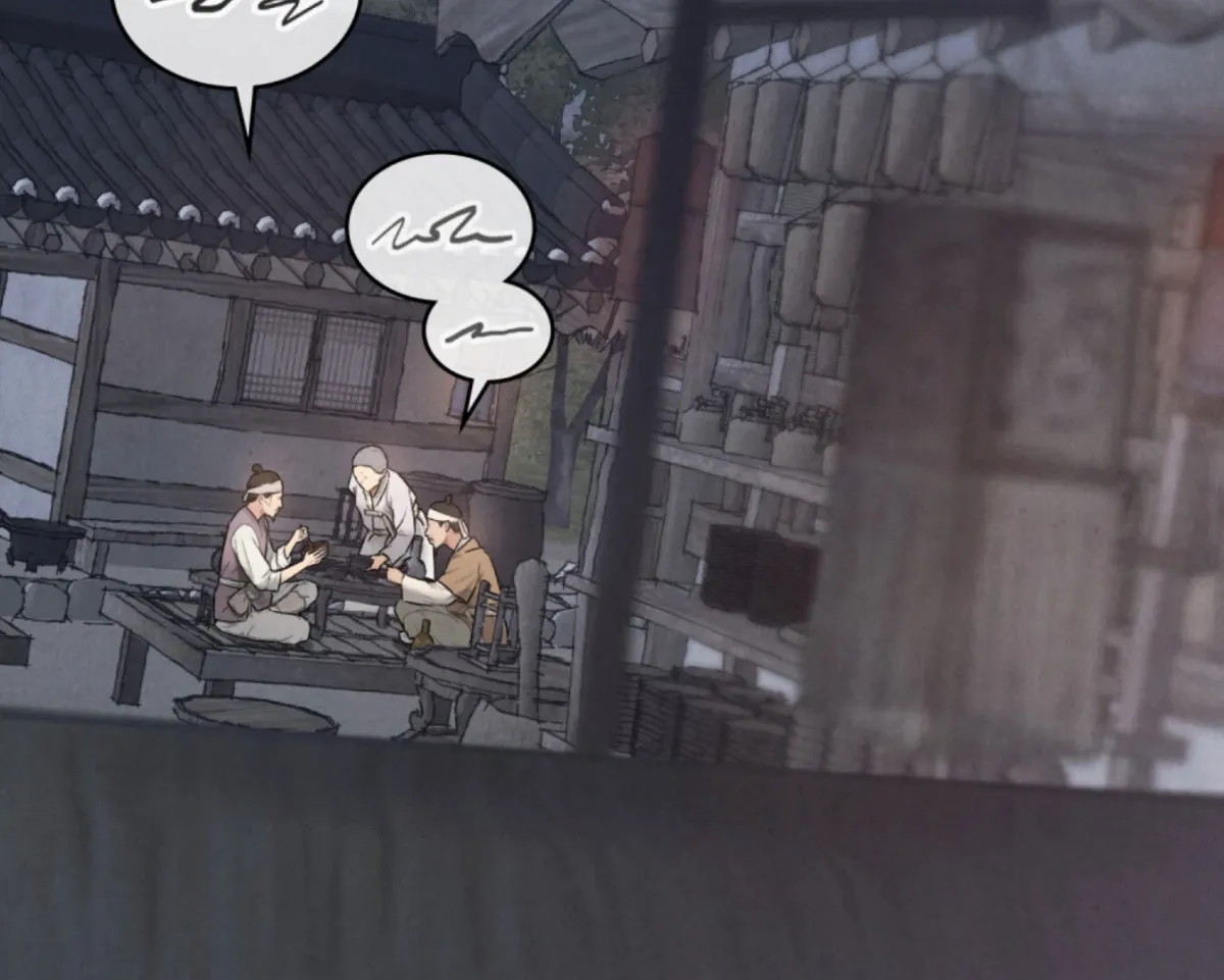 Chaotic Nights Chapter 77 page 72 - 