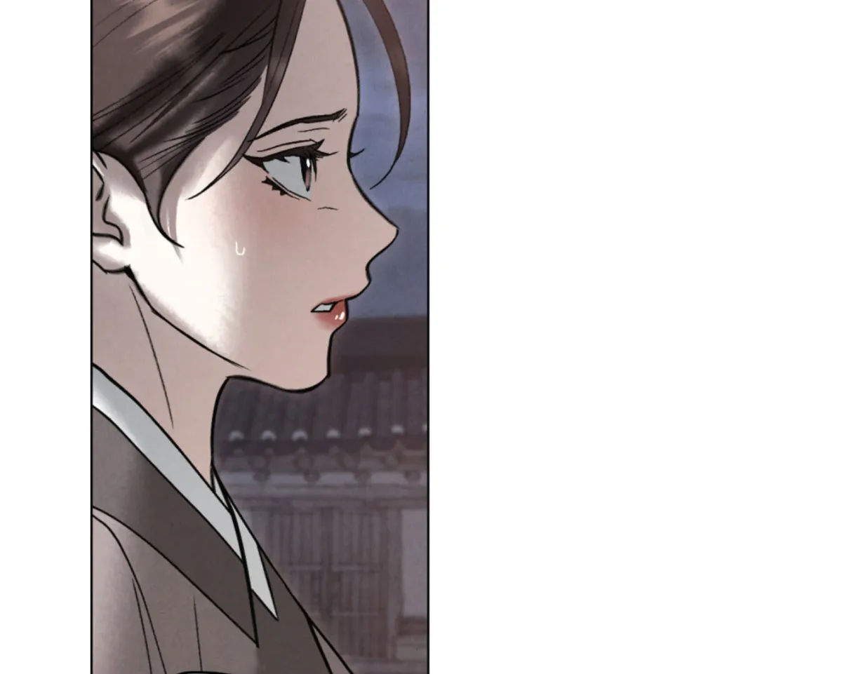 Chaotic Nights Chapter 77 page 74 - 