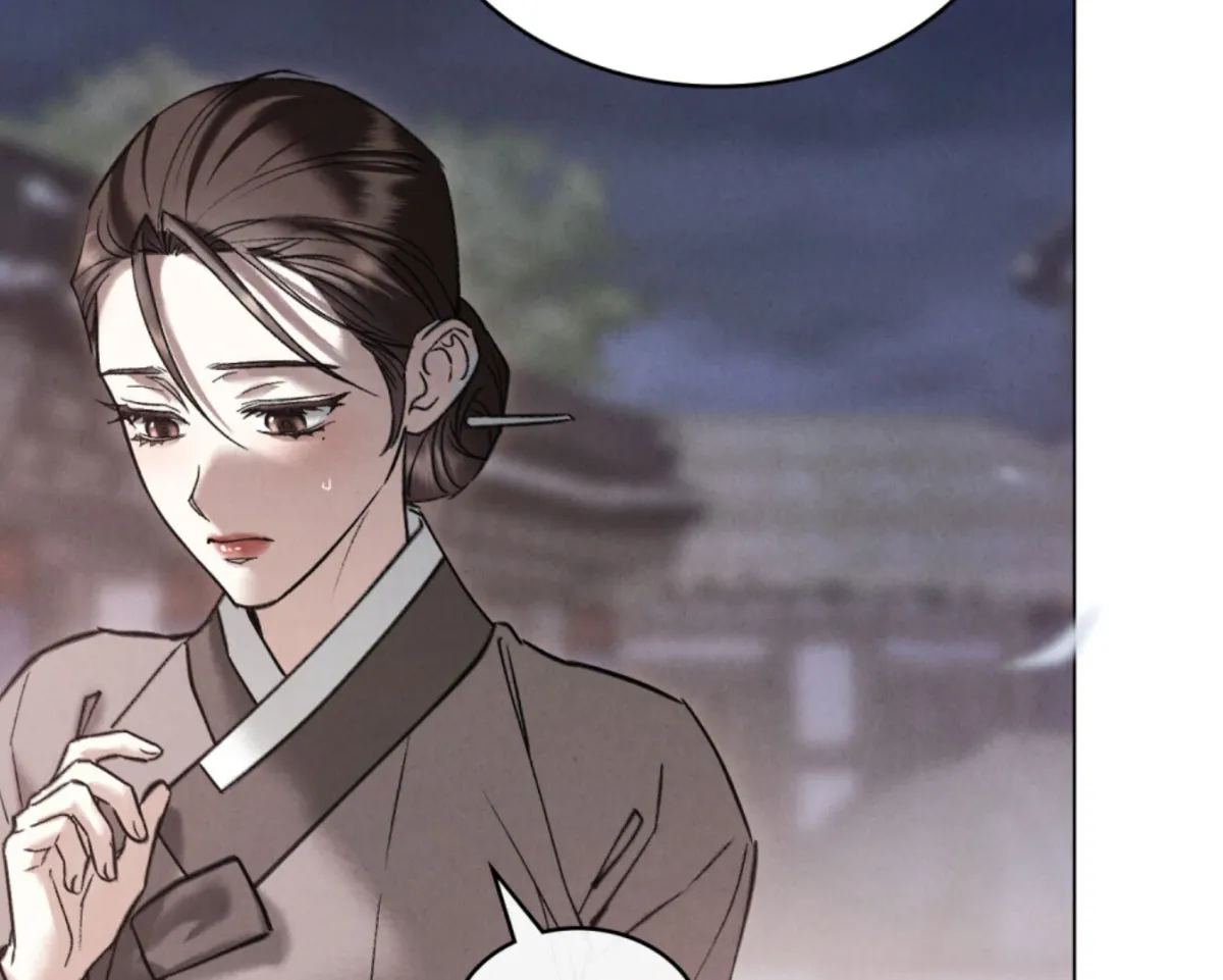 Chaotic Nights Chapter 77 page 89 - 