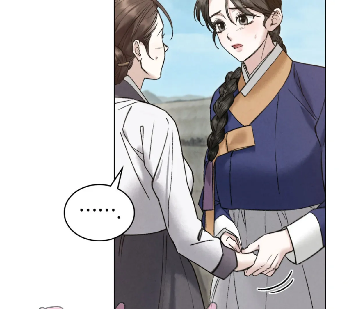 Chaotic Nights Chapter 78 page 12 - 