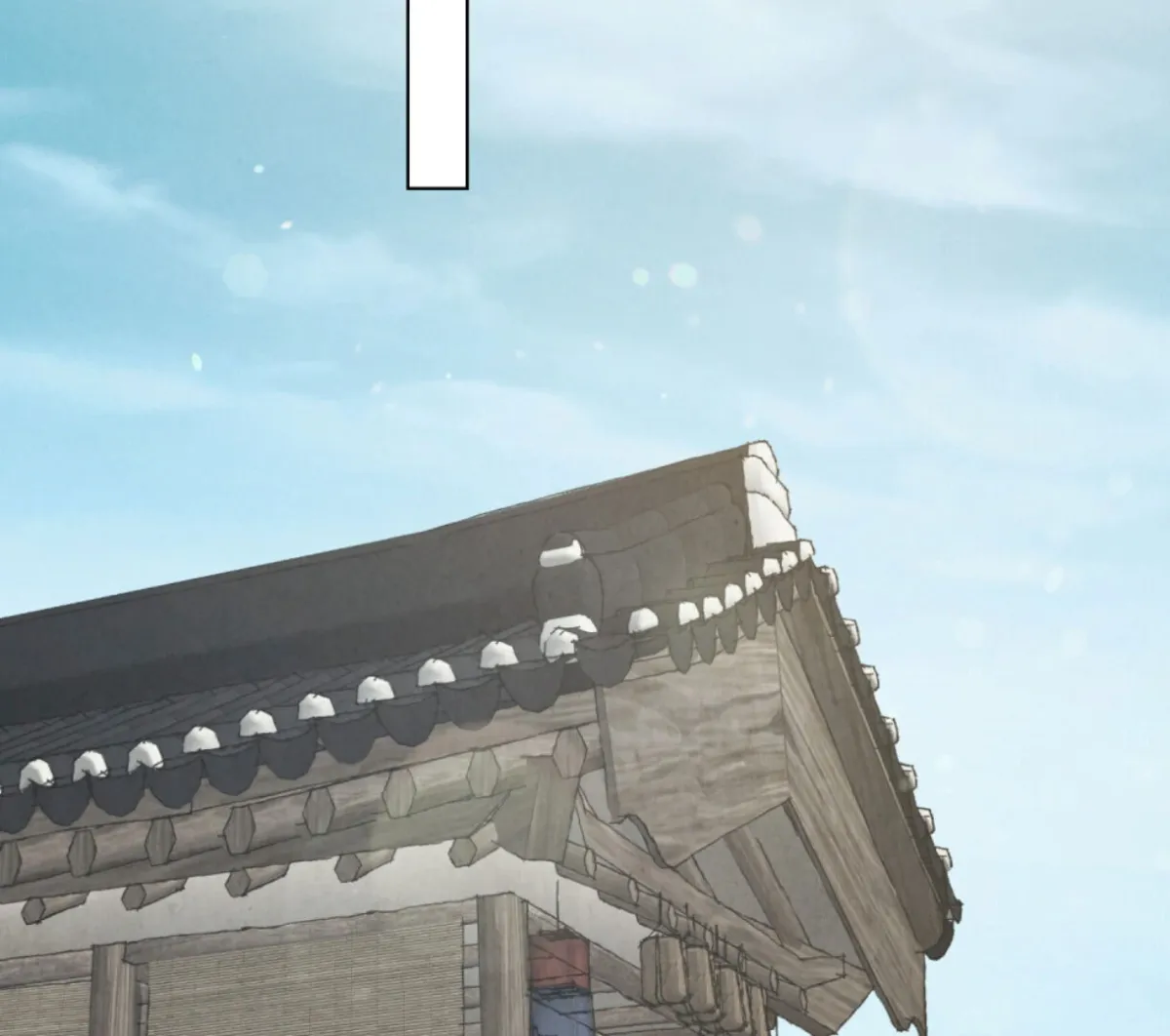 Chaotic Nights Chapter 78 page 4 - 