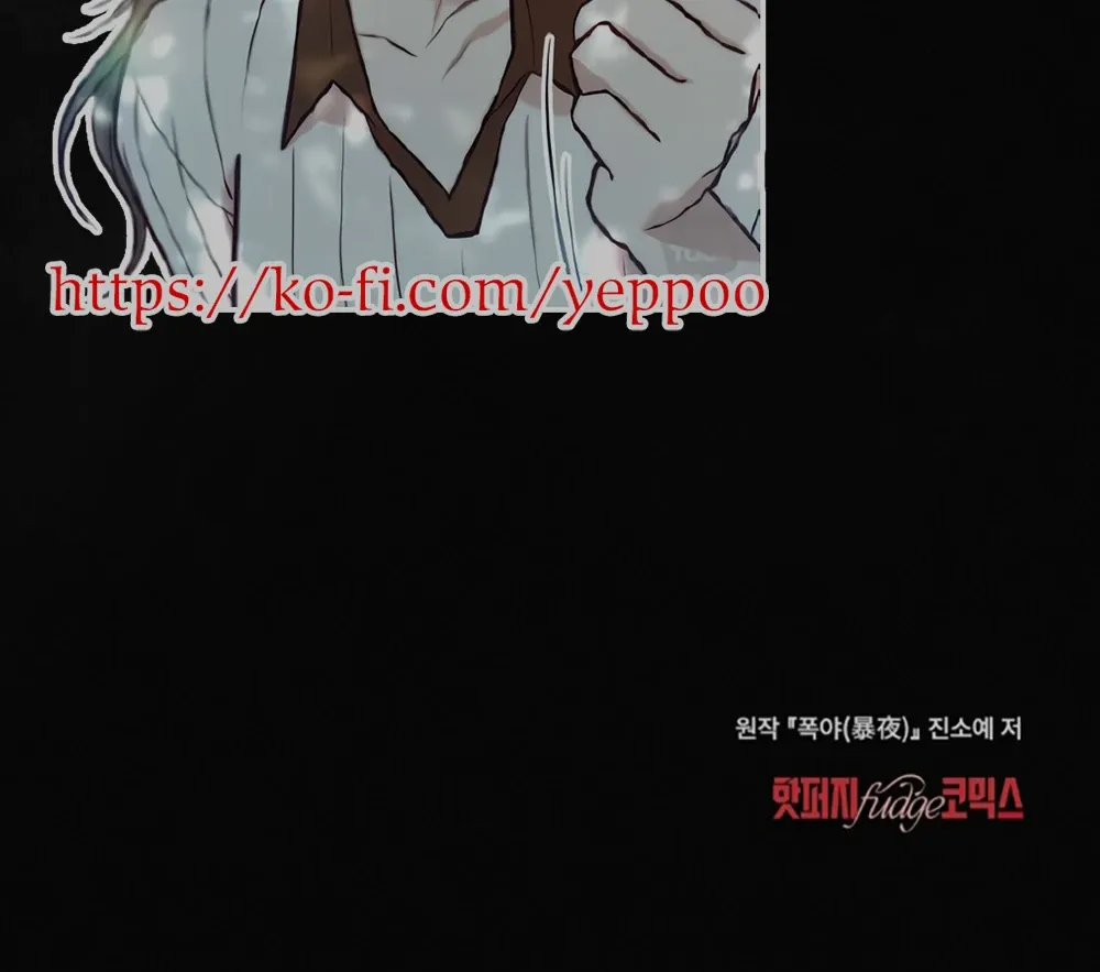 Chaotic Nights Chapter 79 page 122 - 