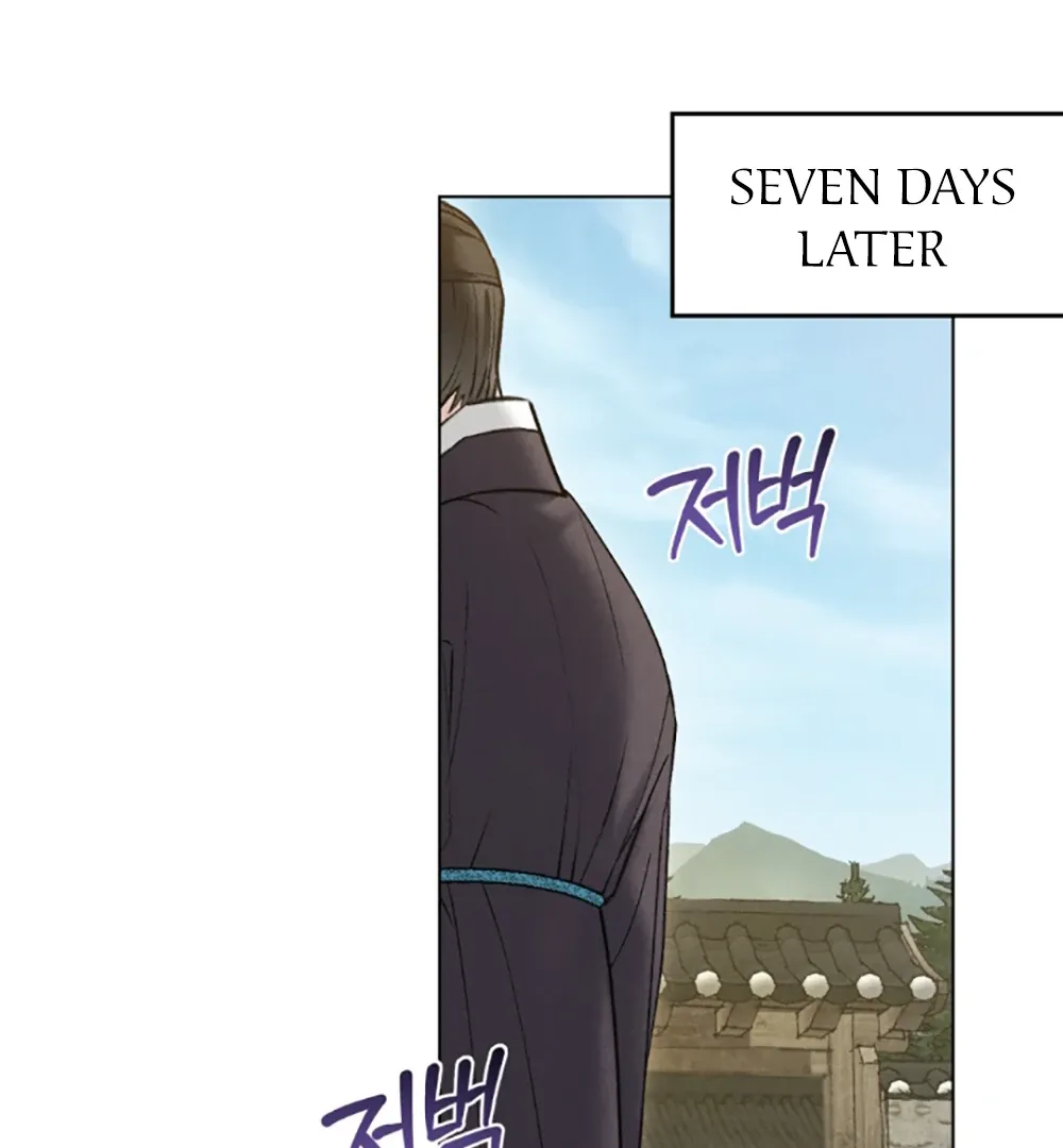 Chaotic Nights Chapter 79 page 17 - 