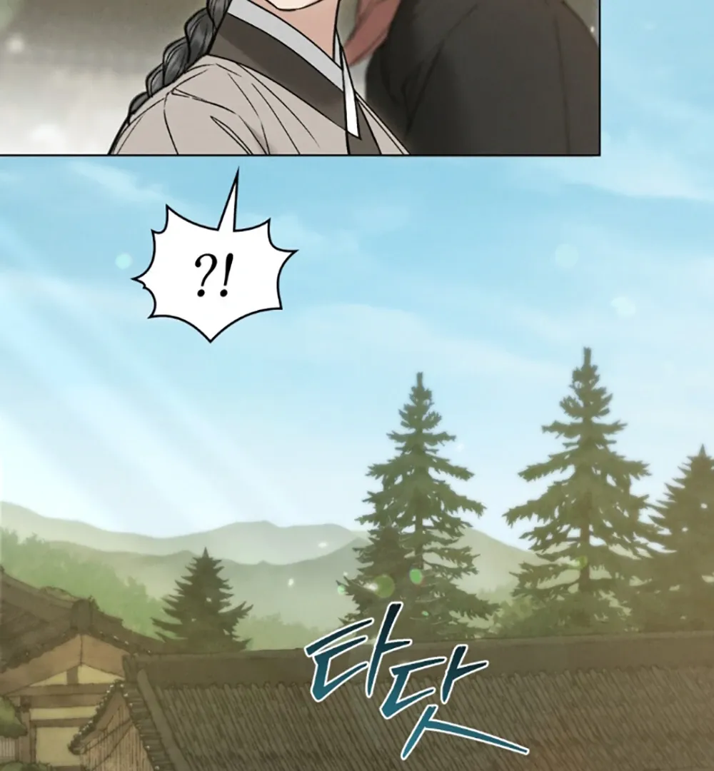 Chaotic Nights Chapter 79 page 19 - 