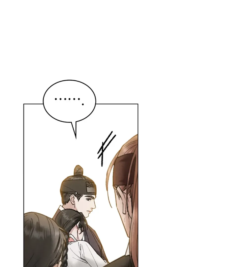 Chaotic Nights Chapter 79 page 22 - 