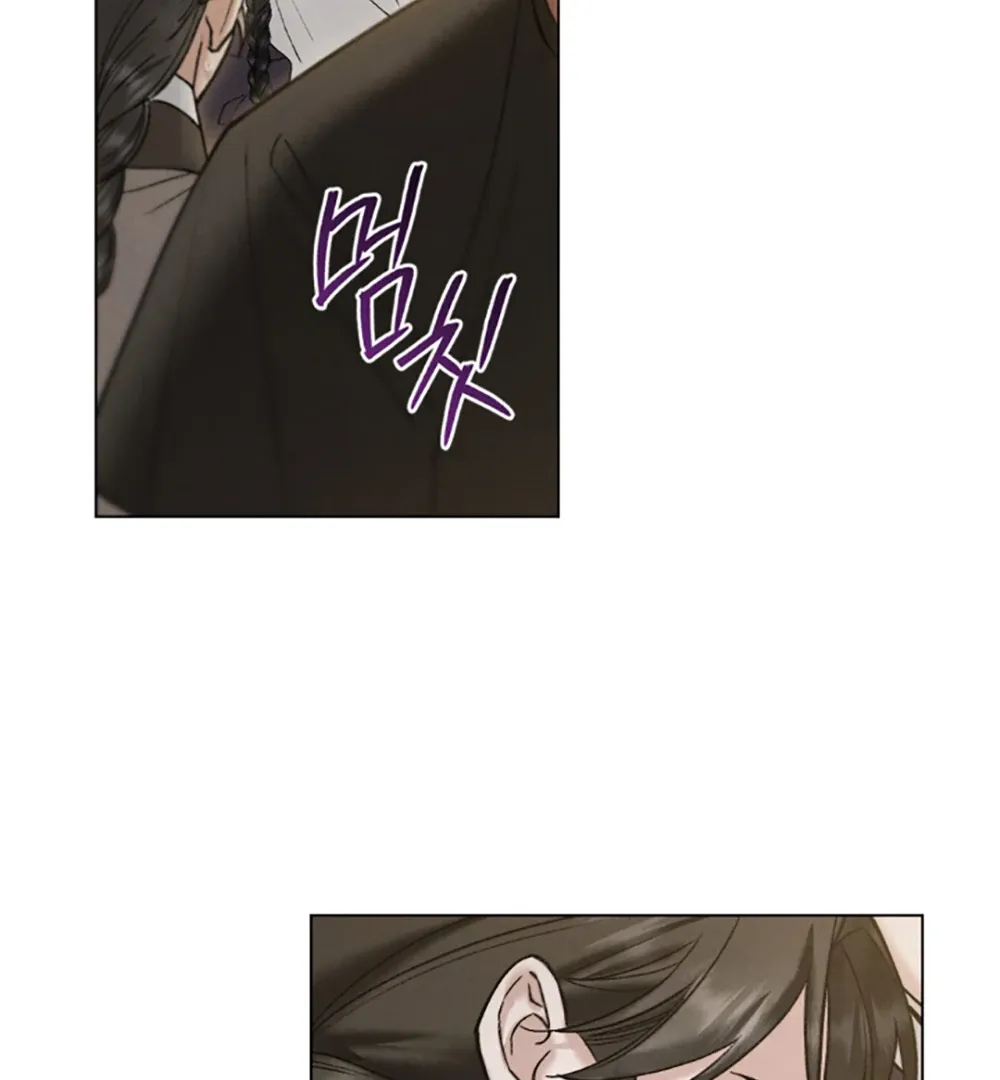 Chaotic Nights Chapter 79 page 23 - 