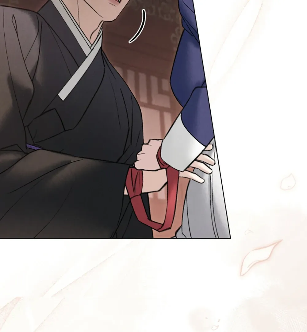 Chaotic Nights Chapter 79 page 5 - 