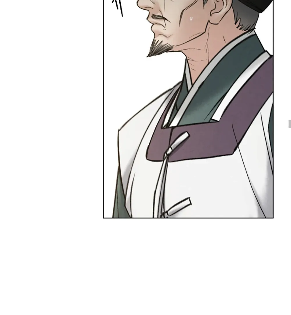 Chaotic Nights Chapter 79 page 43 - 