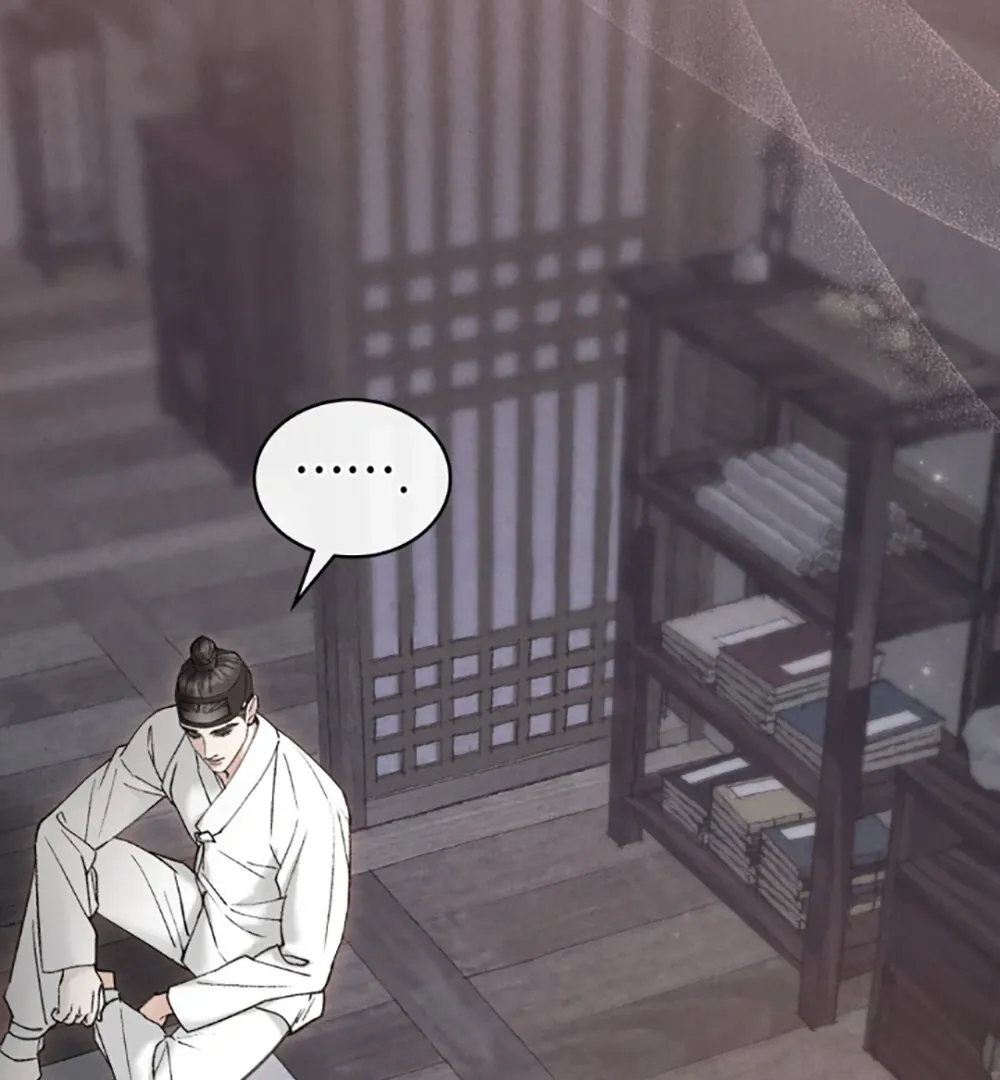 Chaotic Nights Chapter 79 page 51 - 