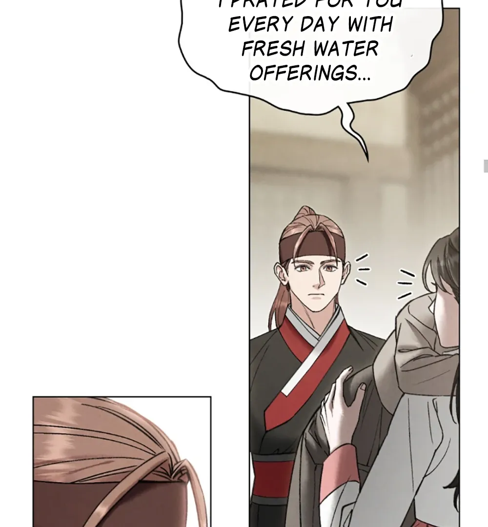Chaotic Nights Chapter 79 page 88 - 