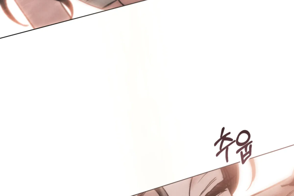 Chaotic Nights Chapter 80 page 161 - 