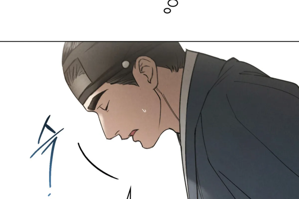 Chaotic Nights Chapter 80 page 44 - 