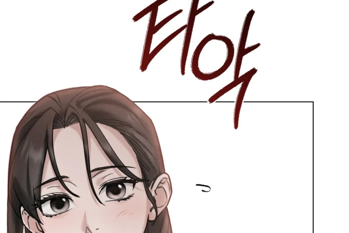 Chaotic Nights Chapter 80 page 93 - 