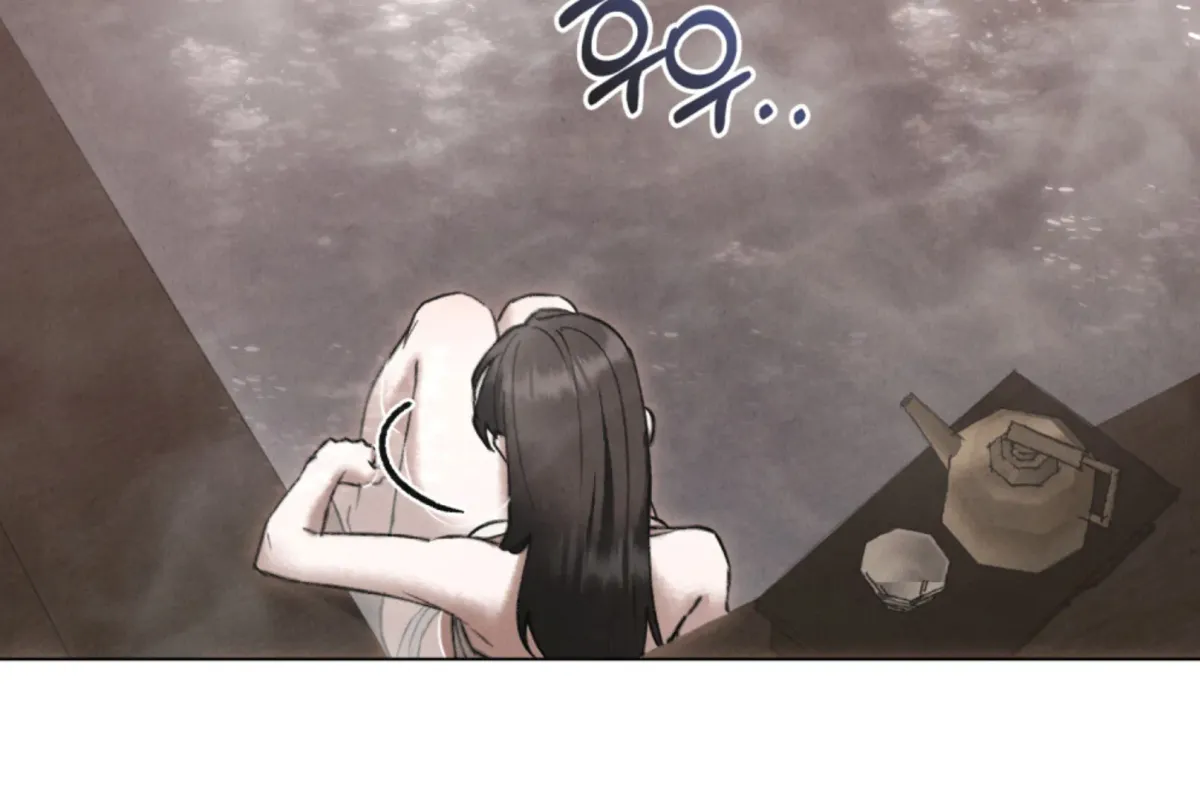 Chaotic Nights Chapter 80 page 97 - 