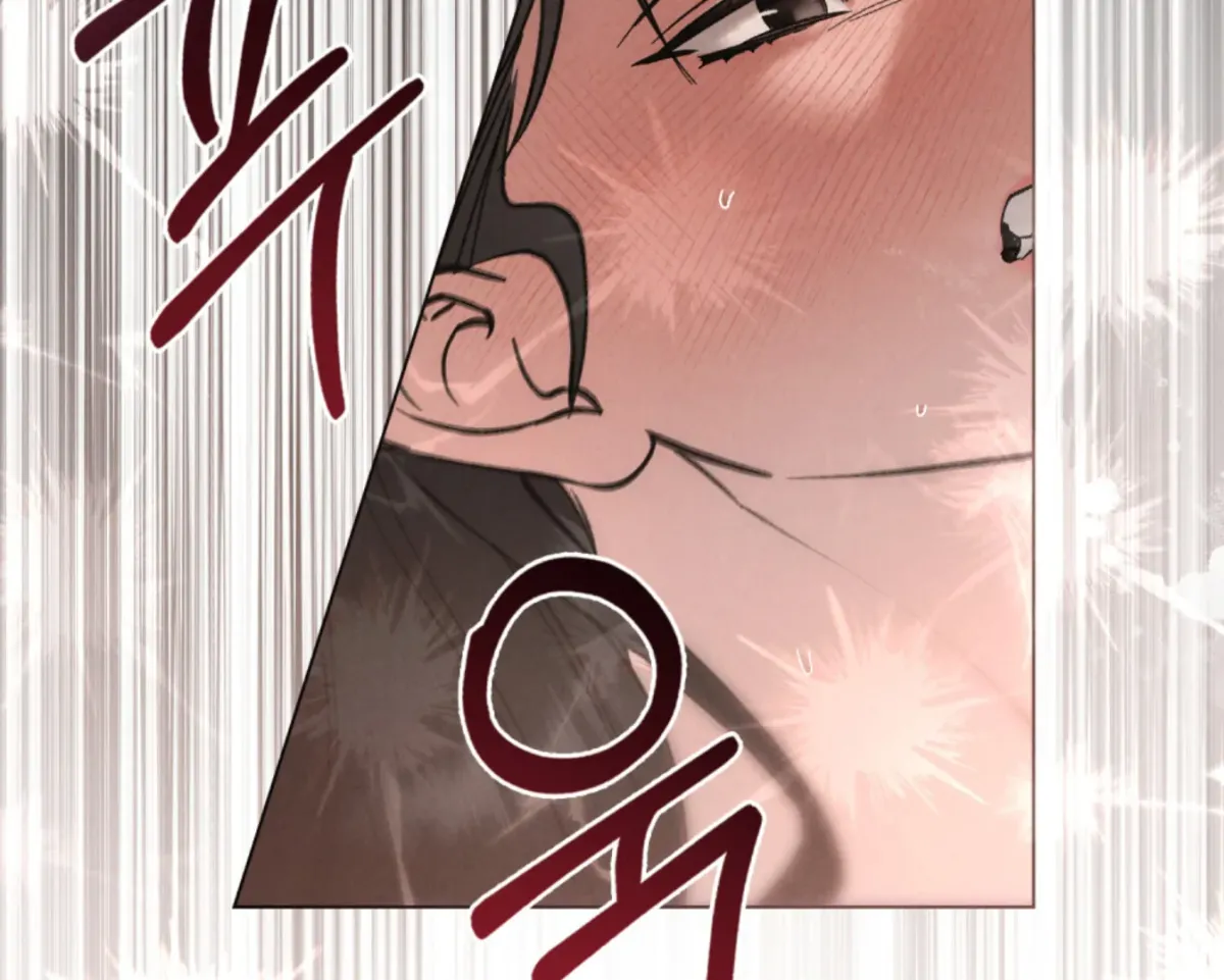Chaotic Nights Chapter 82 page 11 - 