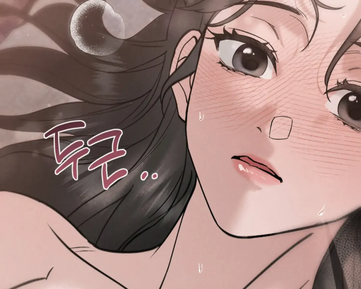 Chaotic Nights Chapter 82 page 105 - 