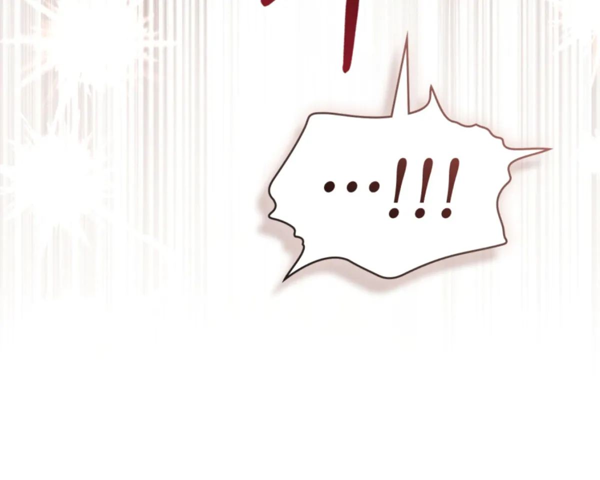 Chaotic Nights Chapter 82 page 12 - 