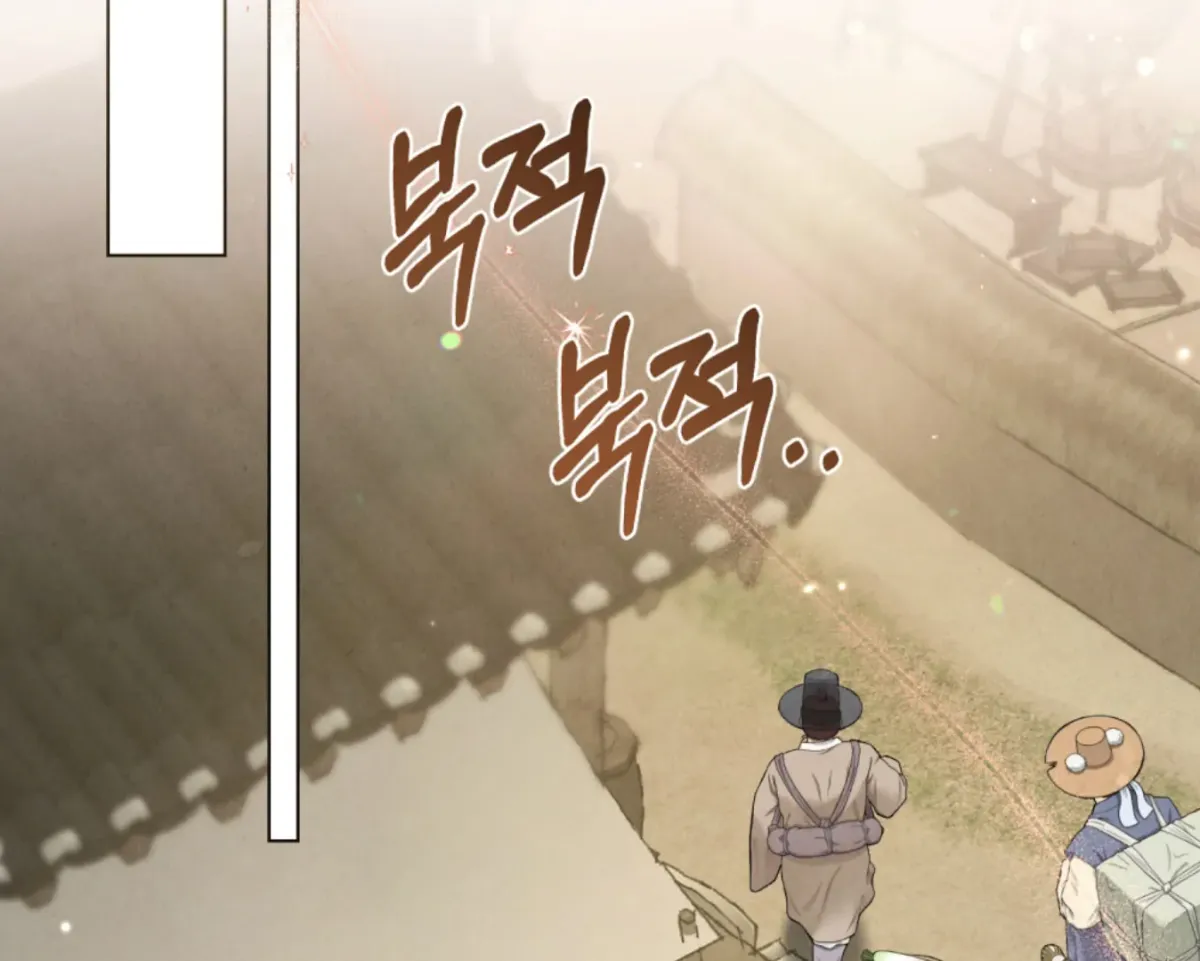 Chaotic Nights Chapter 82 page 111 - 