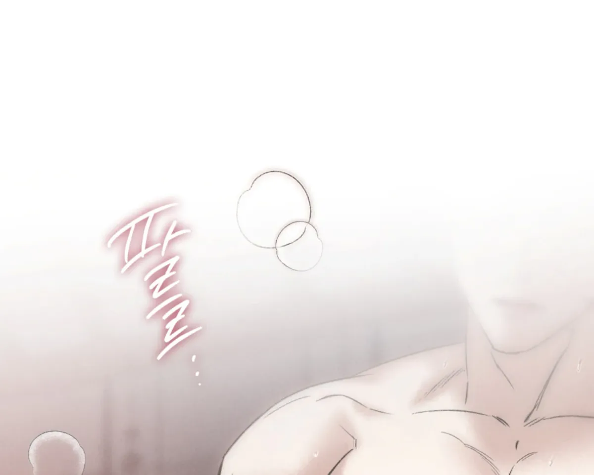 Chaotic Nights Chapter 82 page 13 - 
