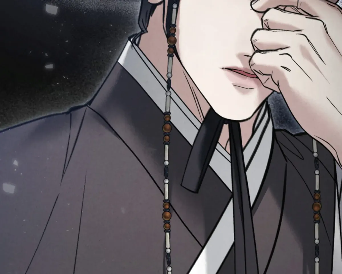 Chaotic Nights Chapter 82 page 141 - 