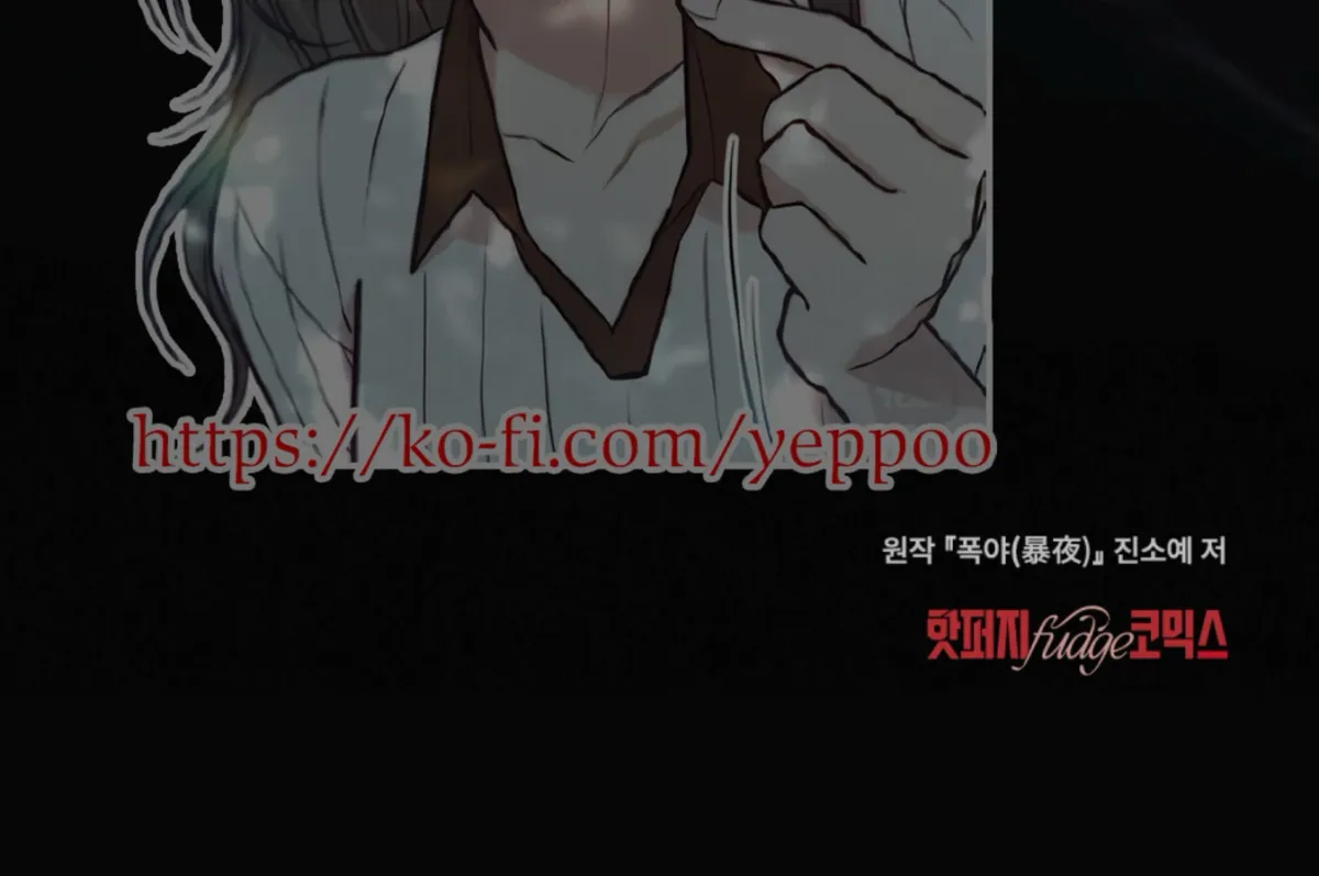 Chaotic Nights Chapter 82 page 146 - 