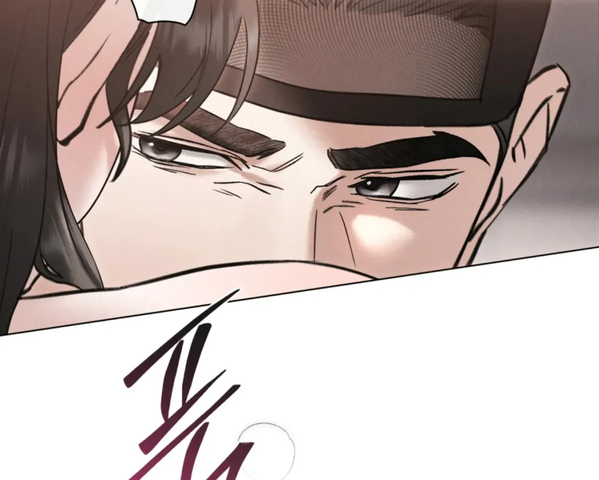 Chaotic Nights Chapter 82 page 25 - 