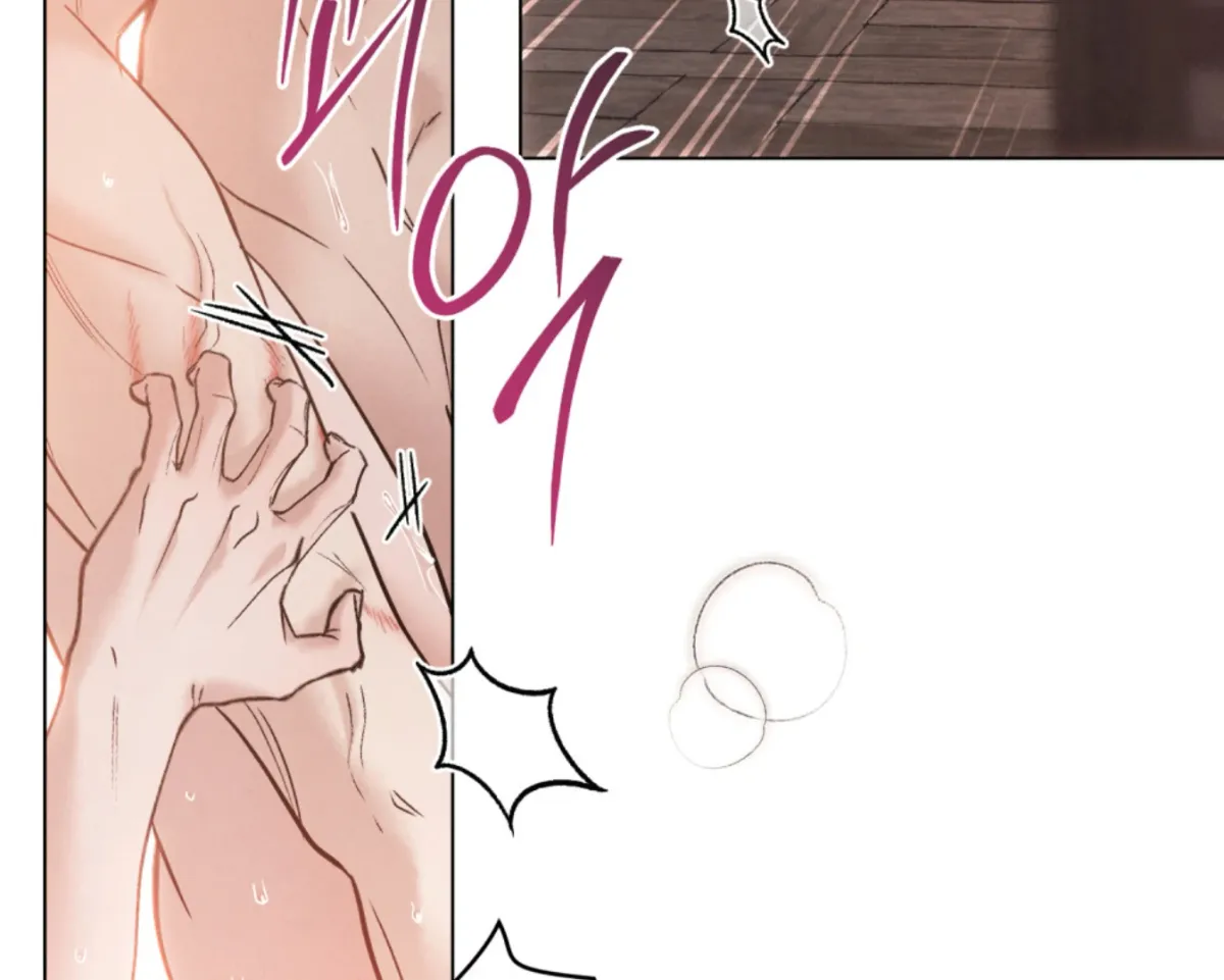 Chaotic Nights Chapter 82 page 43 - 