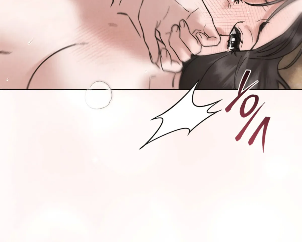 Chaotic Nights Chapter 82 page 65 - 