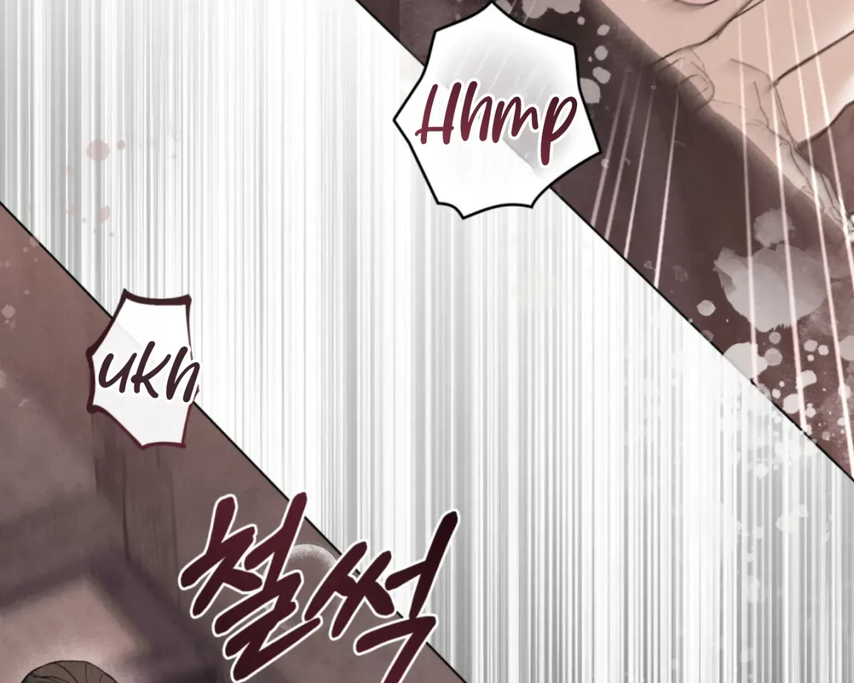 Chaotic Nights Chapter 82 page 8 - 