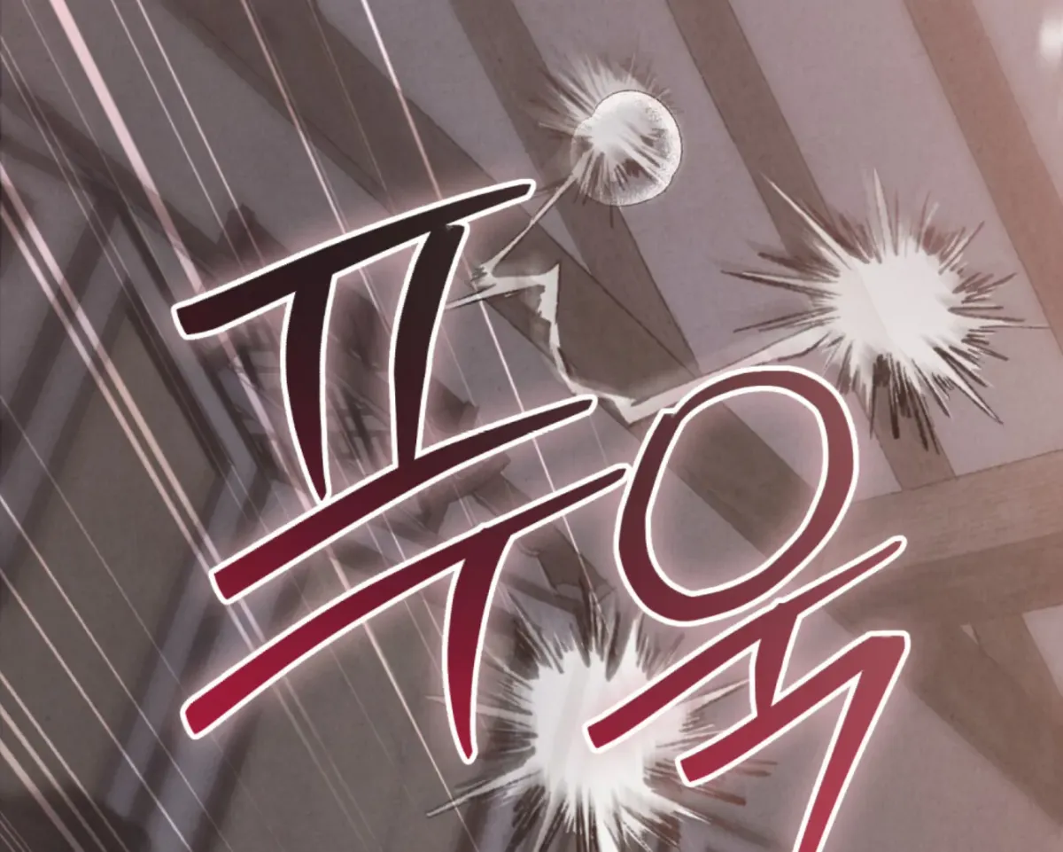 Chaotic Nights Chapter 82 page 77 - 