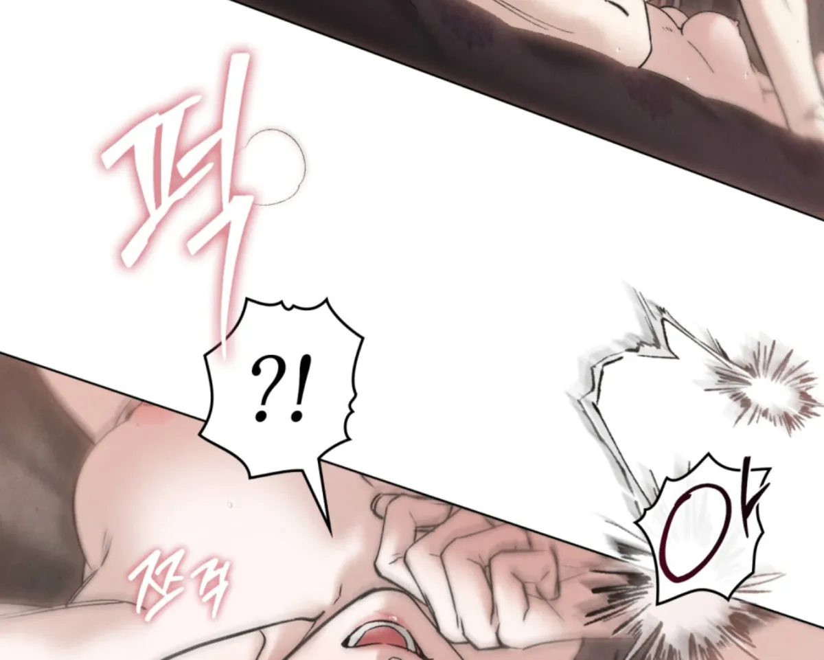 Chaotic Nights Chapter 82 page 79 - 