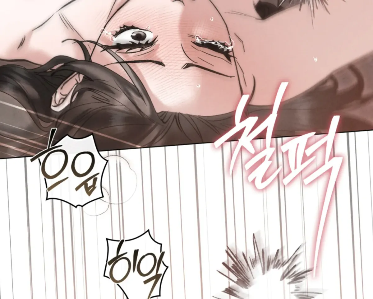 Chaotic Nights Chapter 82 page 80 - 